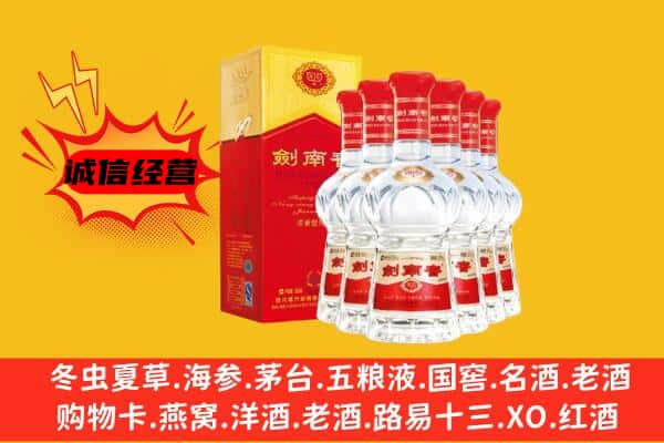 保山市腾冲上门回收水晶剑价格